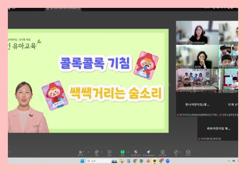 [온라인] 유아교육 8-2차 3.png