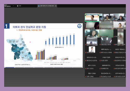 [센터] 간담회_25.8.27 4.png