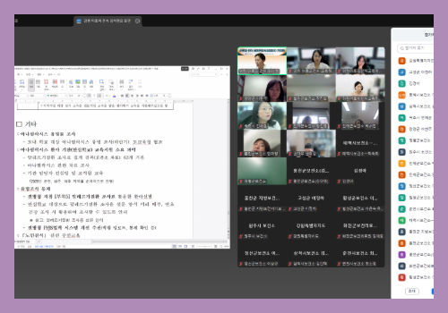 [센터] 간담회_25.8.27 8.png