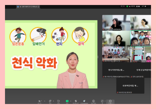 [온라인] 유아교육 8-2차 5.png