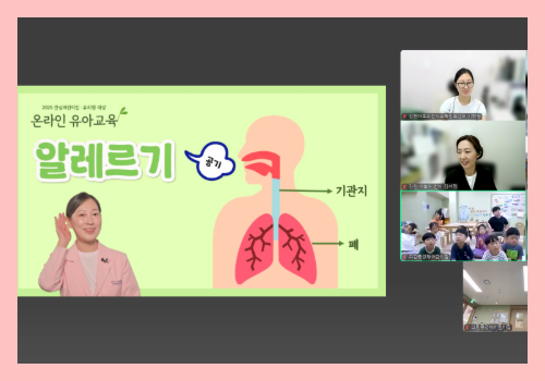 [온라인] 유아교육 8-4차 2.png