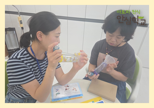 [홍천] 현장컨설팅 12.png