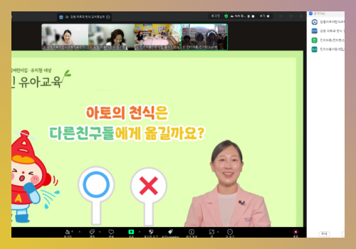 [온라인] 유아교육 9-1차 4.png
