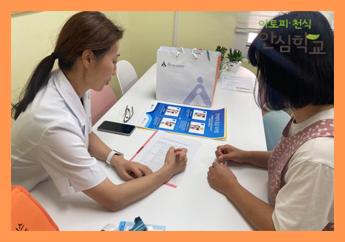 원주 큰빛어린이집 학부모교육 3.png