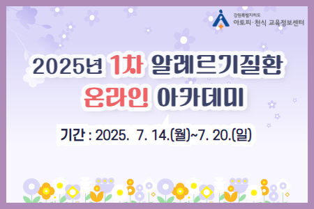 갤러리
