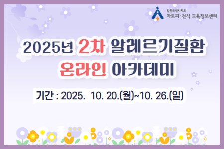 갤러리